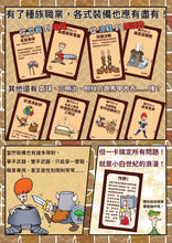 將圖片載入圖庫檢視器 Munchkin | 小白世紀 - 經典重印
