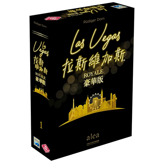 Las Vegas Royale | 拉斯維加斯:豪華版