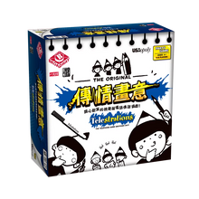 將圖片載入圖庫檢視器 Telestrations | 傳情畫意
