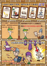 將圖片載入圖庫檢視器 Munchkin | 小白世紀 - 經典重印
