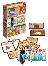 將圖片載入圖庫檢視器 Munchkin | 小白世紀 - 經典重印
