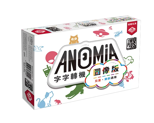 Anomia Kids | 字字轉機 圖像版