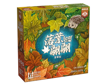 【二手】Leaf Deluxe (with Expansion) | 落葉翩翩 豪華版