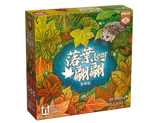 【二手】Leaf Deluxe (with Expansion) | 落葉翩翩 豪華版