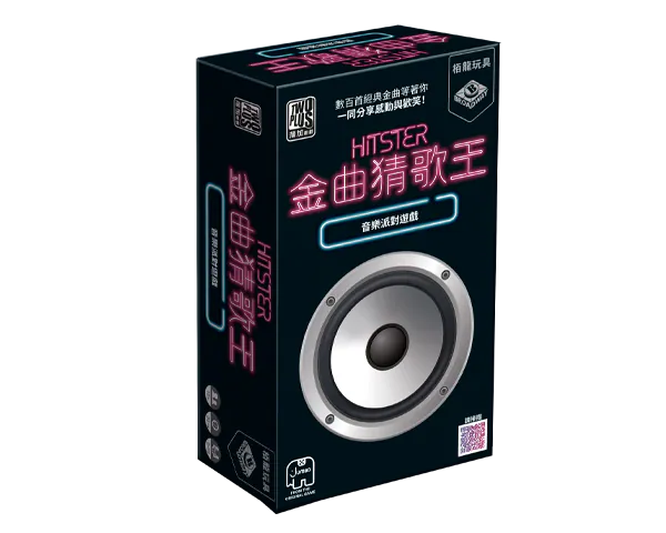 Hitster TW ver. | 金曲猜歌王 - 台灣歌