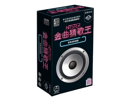Hitster TW ver. | 金曲猜歌王 - 台灣歌