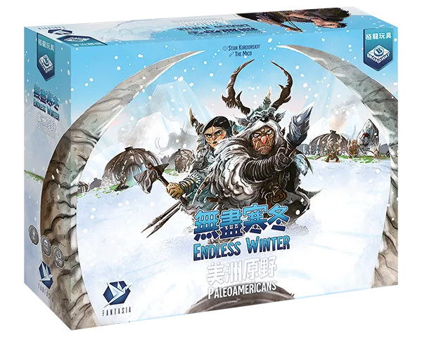 【二手】Endless Winter | 無盡寒冬
