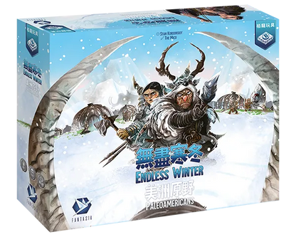 【二手】Endless Winter | 無盡寒冬