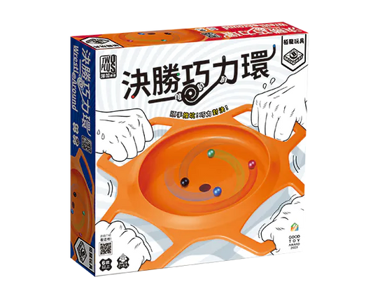 Wrestle Around | 決勝巧力環