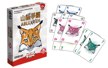 將圖片載入圖庫檢視器 【預購中】Abluxxen | 山貓爭霸
