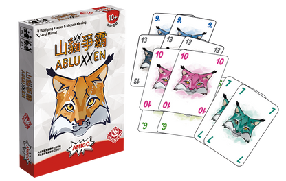 Abluxxen | 山貓爭霸