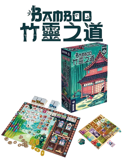 Bamboo | 竹靈之道