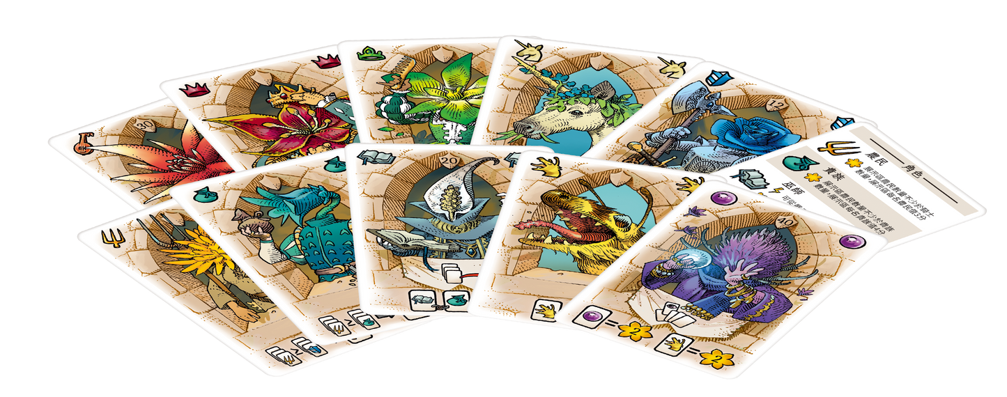 Bloom Kingdom | 綻放王國 [策略版牛頭王]