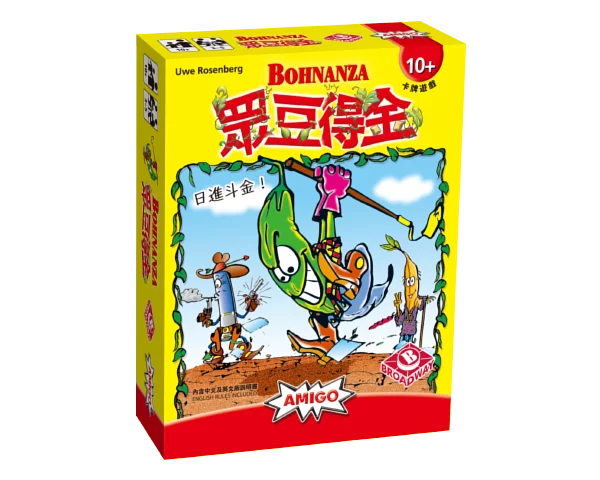 Bohnanza | 眾豆得金