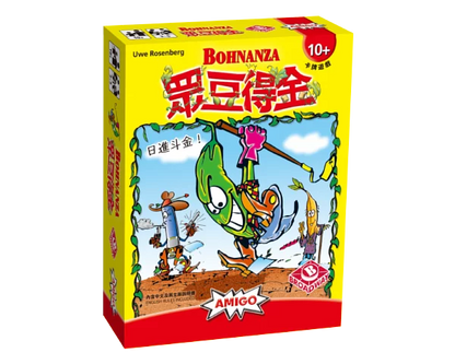 Bohnanza | 眾豆得金