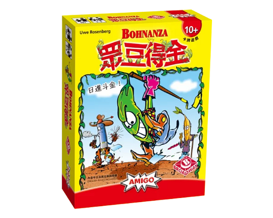 Bohnanza | 眾豆得金