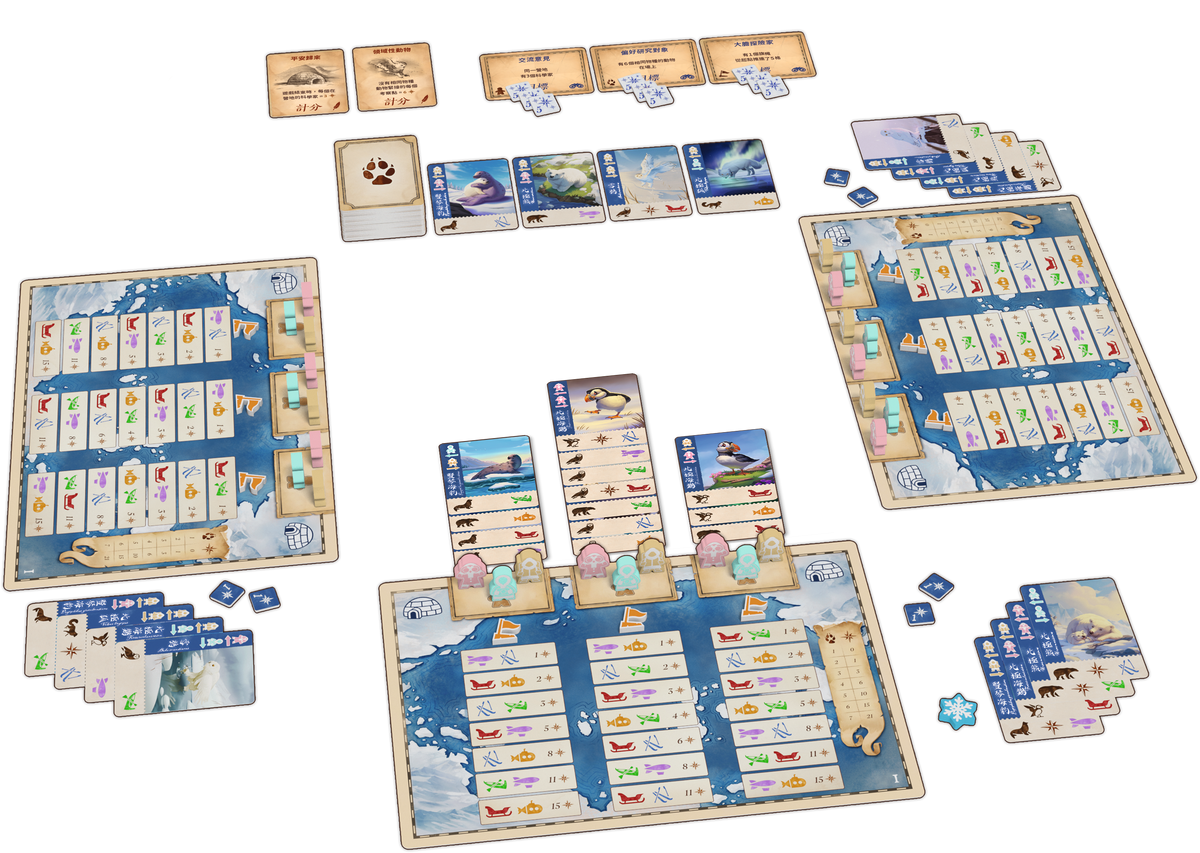 【預購中】Borealis: Arctic Expedition | 北境風光︰極地遠征隊