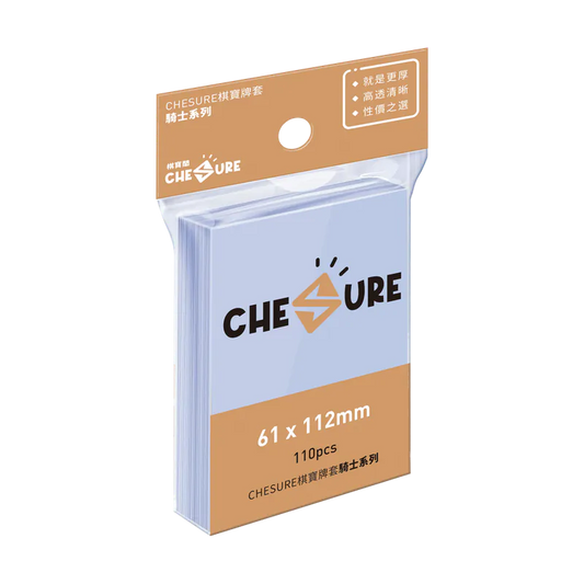 CHESURE Sleeves Knight (61 x 112mm) | 棋寶卡套 - 110 /pk