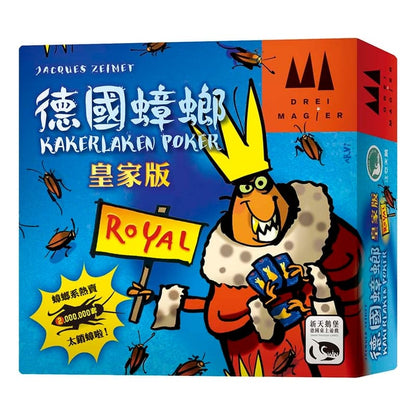 Cockroach Poker Royal | 德國蟑螂 皇家版