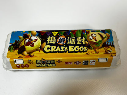 【二手】Crazy Eggz | 搗蛋派對