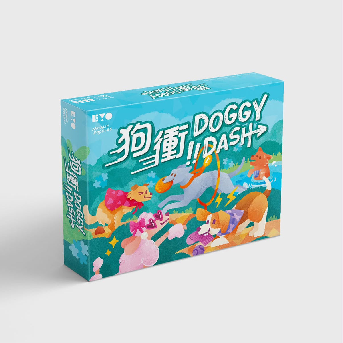 【香港原創】Doggy Dash 2.0 | 狗衝 第二版