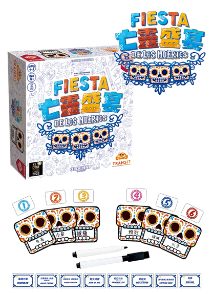 Fiesta de los Muertos | 亡靈盛宴
