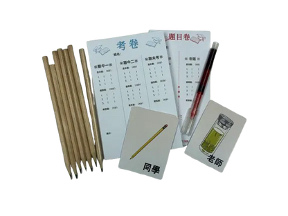 【預購中】Genius Exam Master | 天才考手