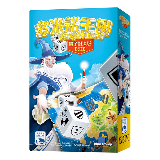 Kingdomino Duel | 多米諾王國: 骰子對決版
