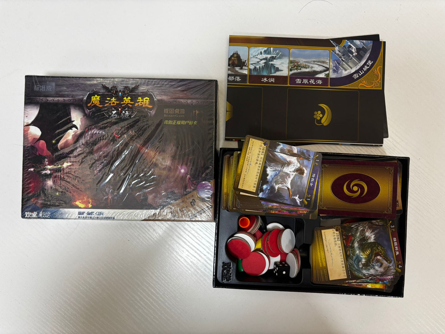【二手】魔法英雄:石泣