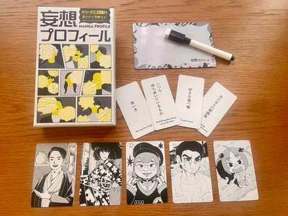 Manga Profile | 妄想プロフィール (日/英)