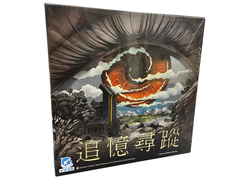 【預購中】Recall | 追憶尋蹤