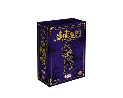 Saboteur 20th Anniversary Ver | 矮人掘金：20週年紀念版