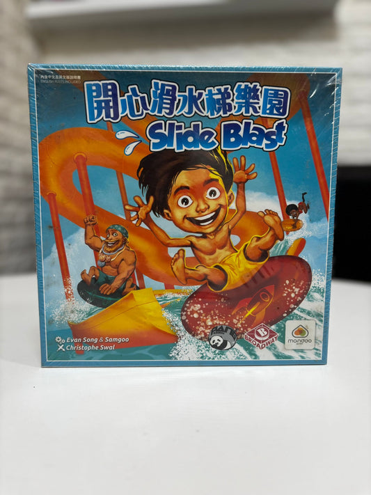 【二手】Slide blast | 開心滑水梯樂園