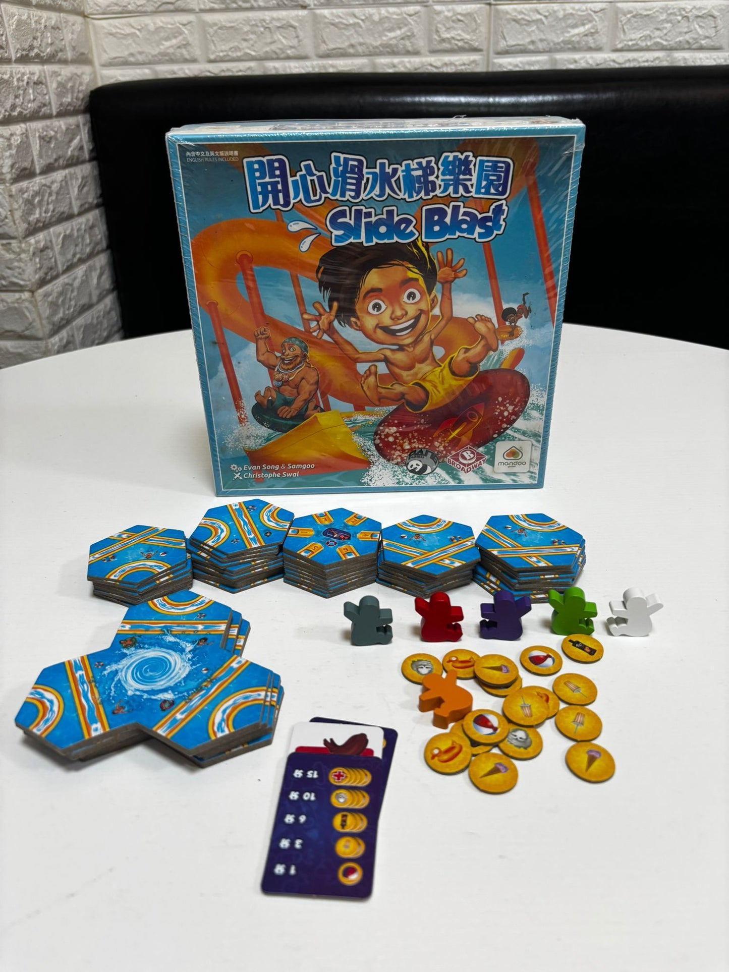 【二手】Slide blast | 開心滑水梯樂園