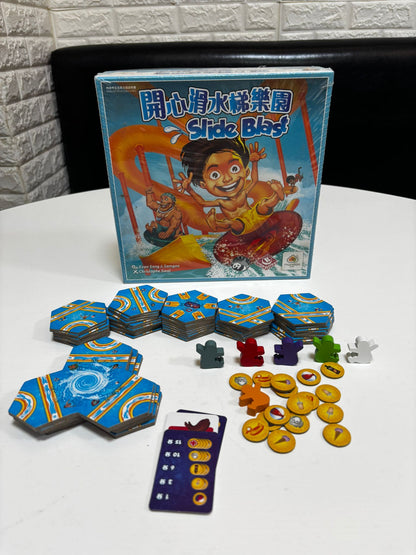 【二手】Slide blast | 開心滑水梯樂園