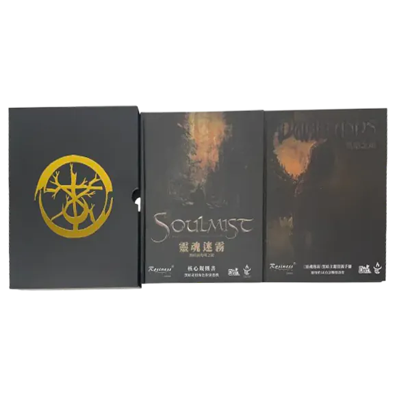 Soulmis | 靈魂迷霧 套裝 [龍與地下城 平替版]
