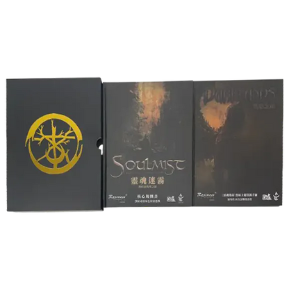 Soulmis | 靈魂迷霧 套裝 [龍與地下城 平替版]