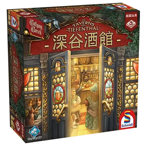 The Taverns of Tiefenthal | 深谷酒館