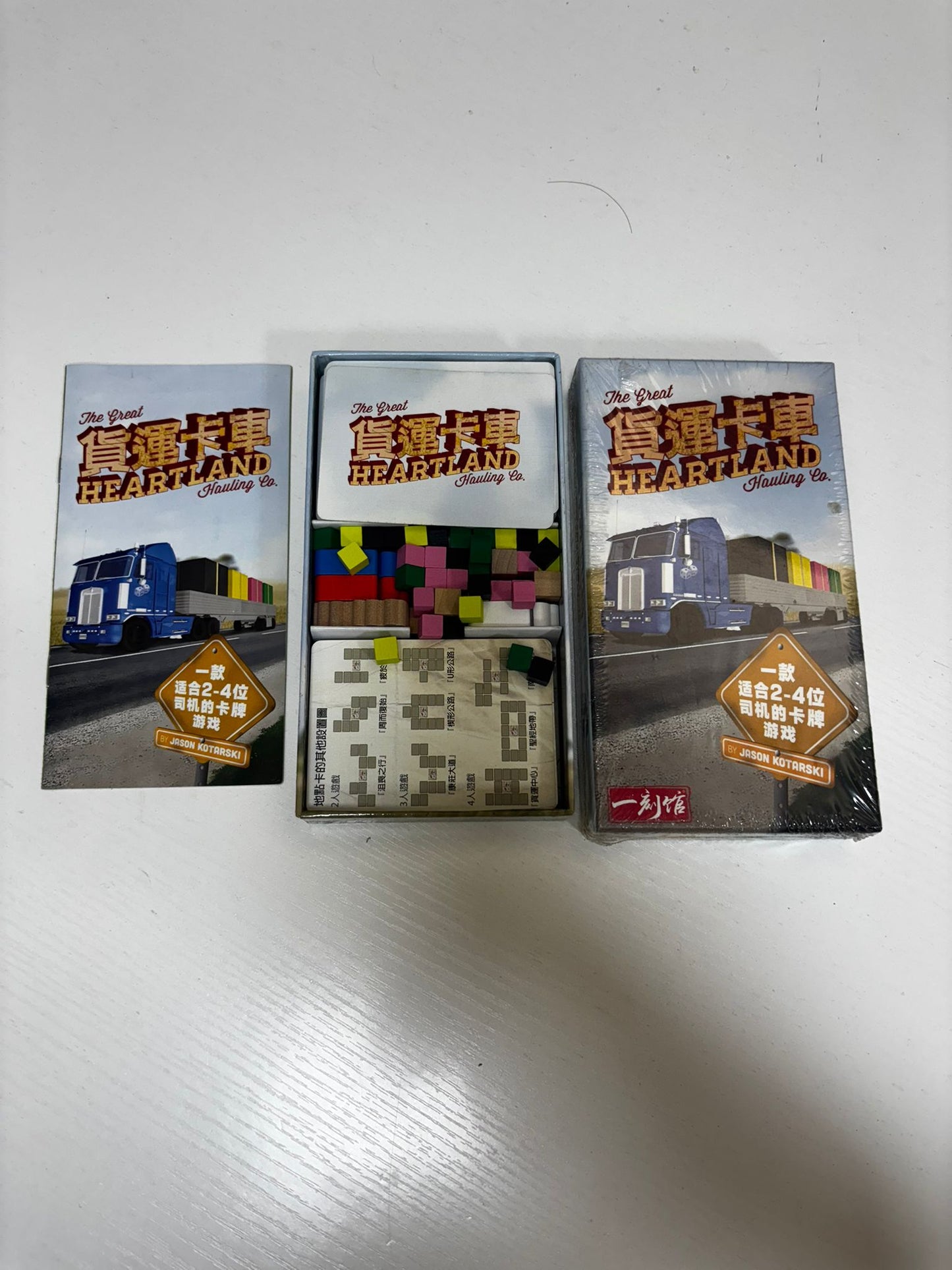 【二手】The Great Heartland Hauling Co | 貨運卡車