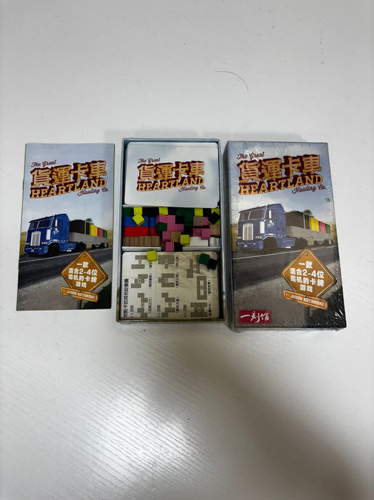 【二手】The Great Heartland Hauling Co | 貨運卡車
