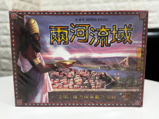 【二手】Tigris & Euphrates | 兩河流域 (戰棋會)