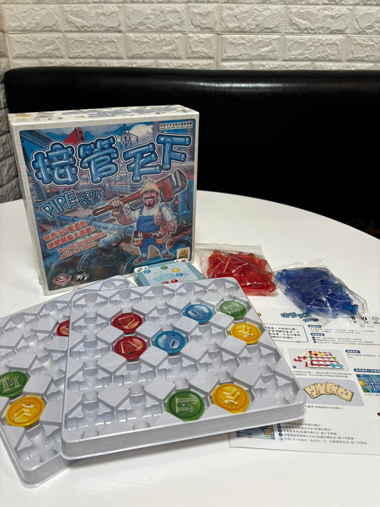 【二手】Pipework Duo | 接管天下