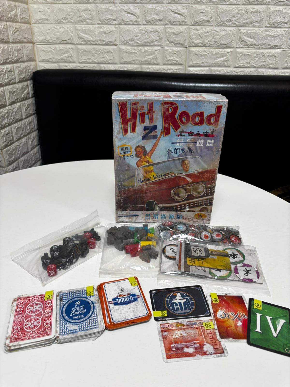 【二手】Hit Z Road | 亡命之途