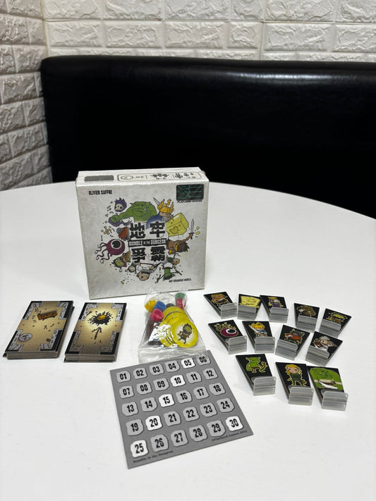 【二手】Rumble in the Dungeon | 地牢爭霸