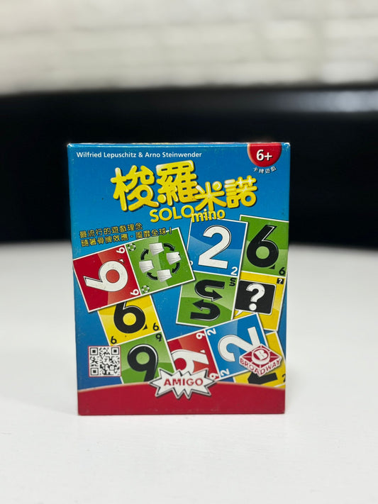 【二手】梭羅米諾 | SOLOmino