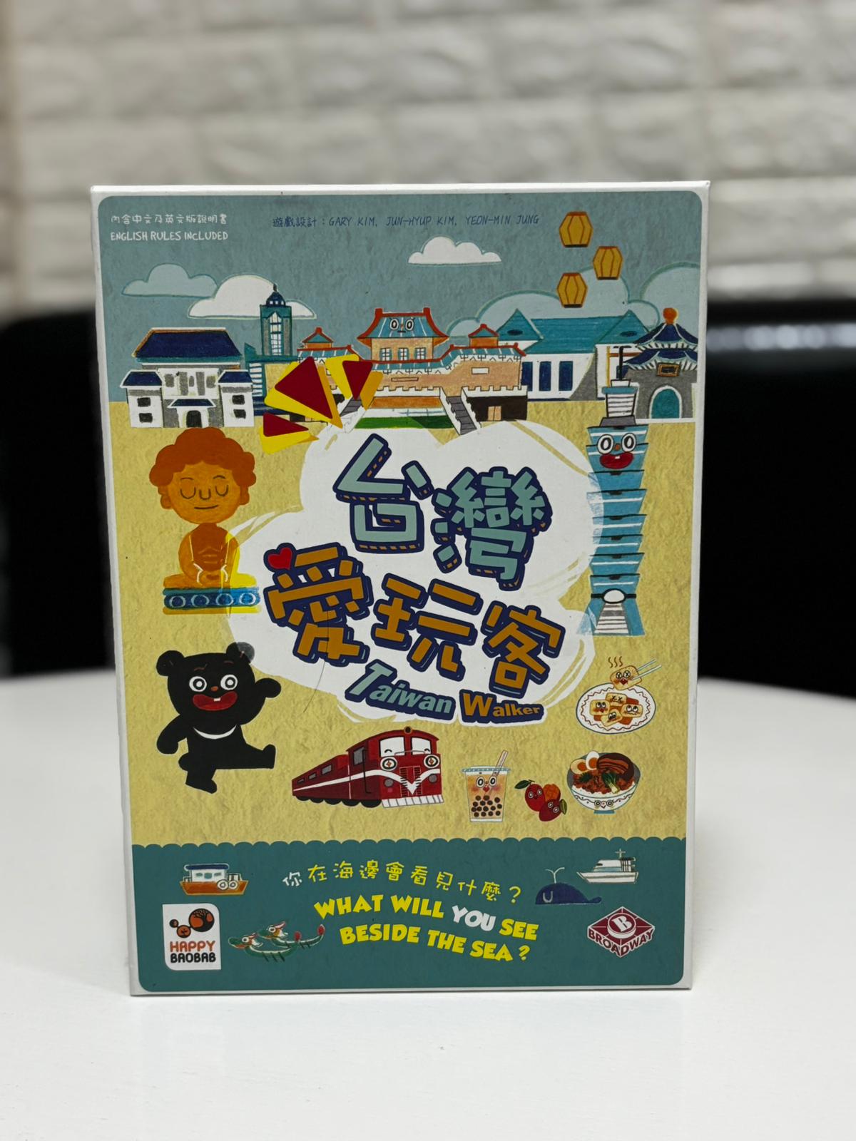 【二手】Taiwan Walker | 台灣愛玩客