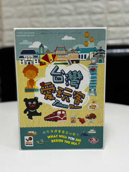 【二手】Taiwan Walker | 台灣愛玩客