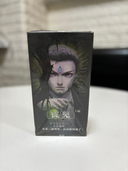 【二手】捉鬼