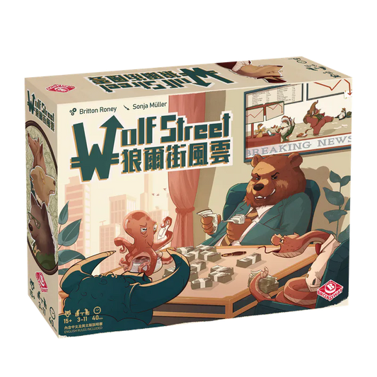 Wolf Street | 狼爾街風雲