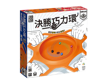 Wrestle Around | 決勝巧力環